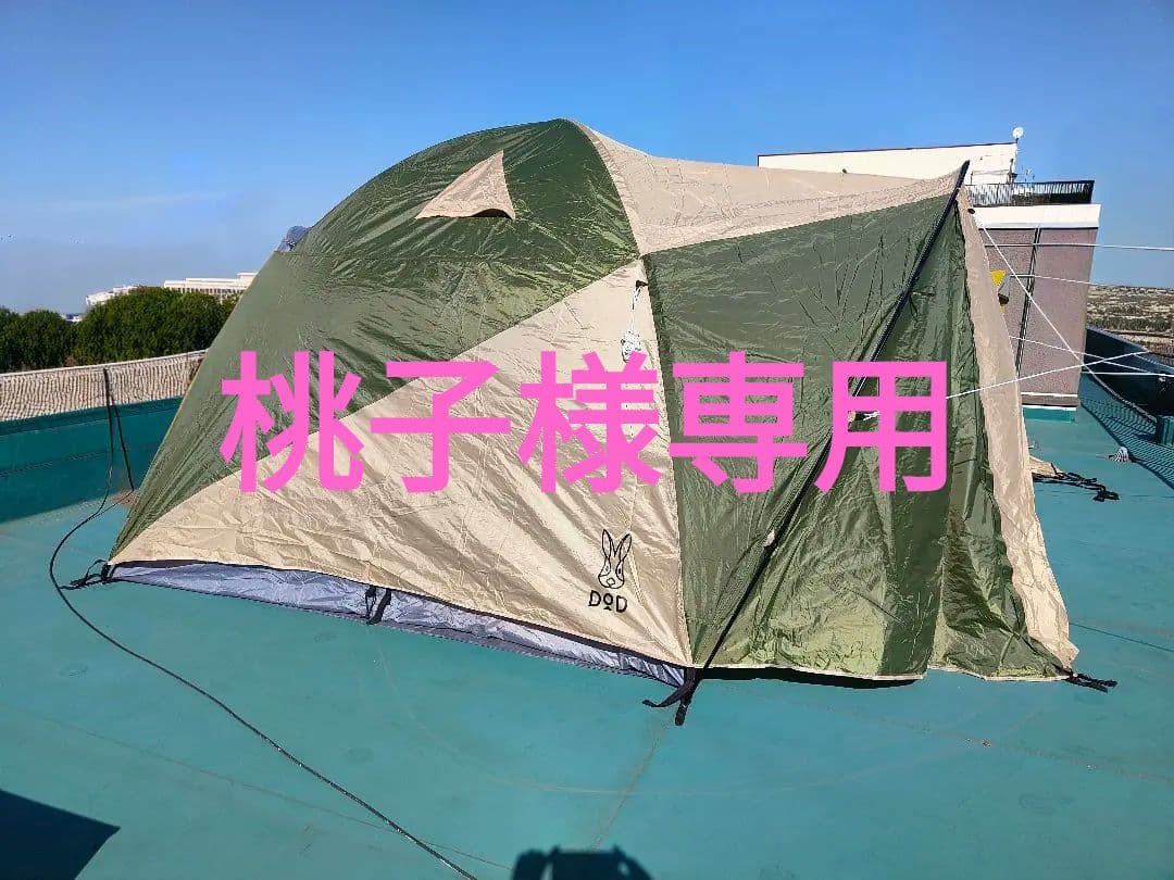 DODザテントL　カーキ　キャンプ ザ・テントL（カーキ） T5-624-KH - DOD（ディーオーディー）【公式
