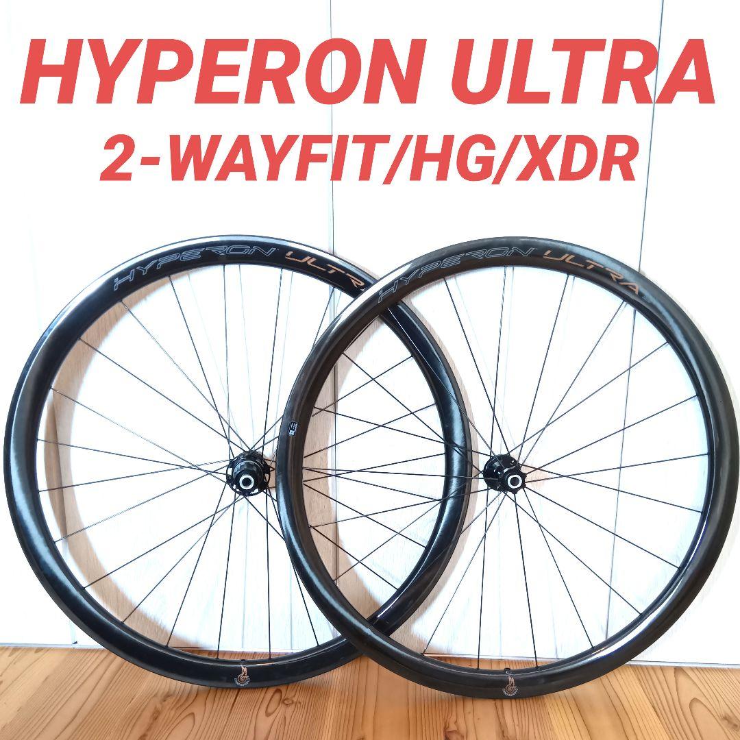 《美品》ハイペロンウルトラ CAMPAGNOLO HYPERON ULTRA