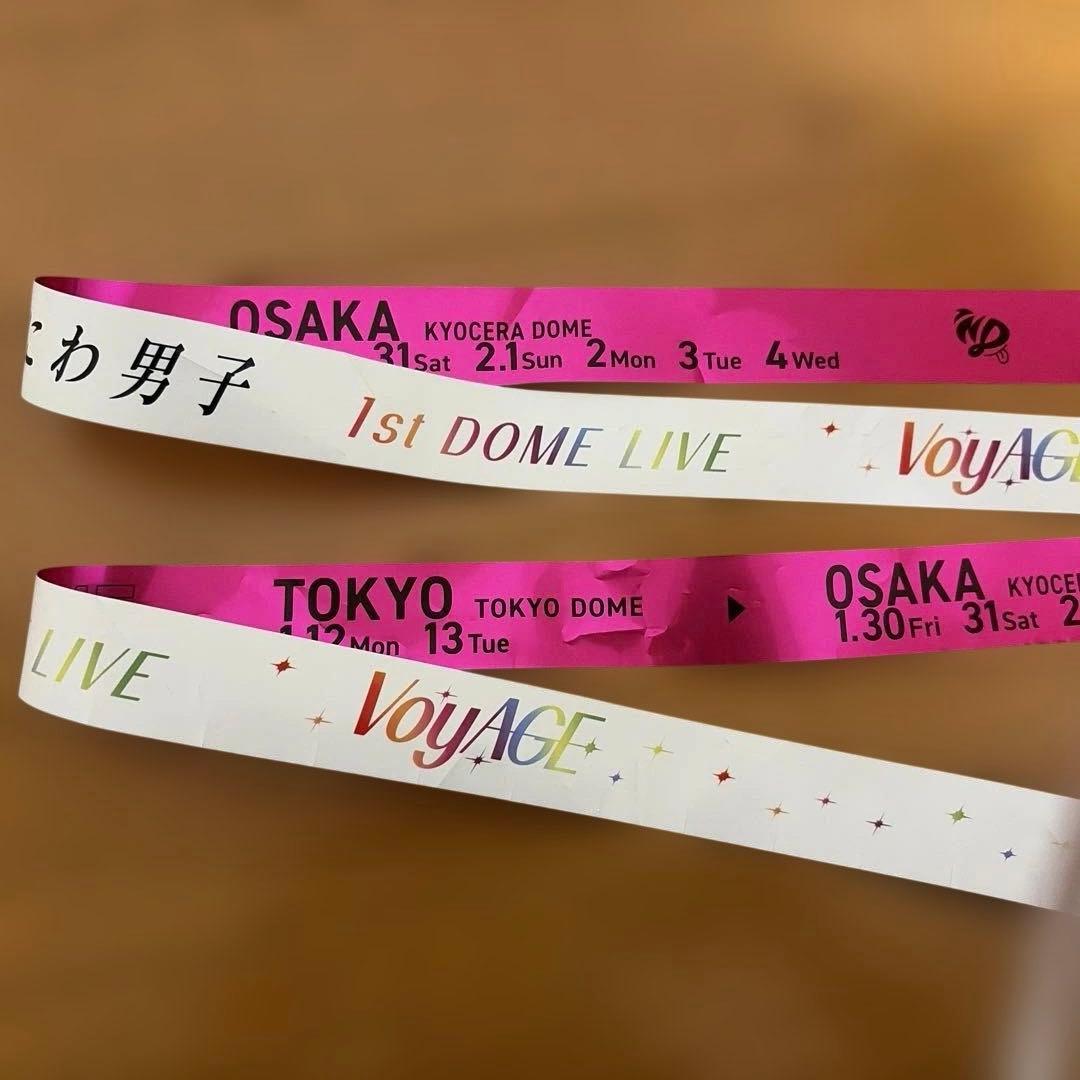 なにわ男子 1st DOME LIVE 銀テ ピンク 道枝駿佑 - メルカリ