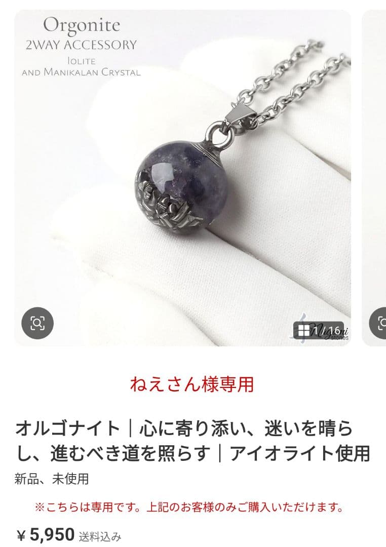 ■ねえさん