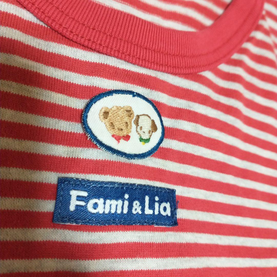 ファミリア ロンT サイズ90 - メルカリ