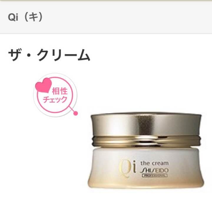 SHISEIDO Qi ザ・クリーム 25g Qi（キ） / ザ・クリームの公式商品情報