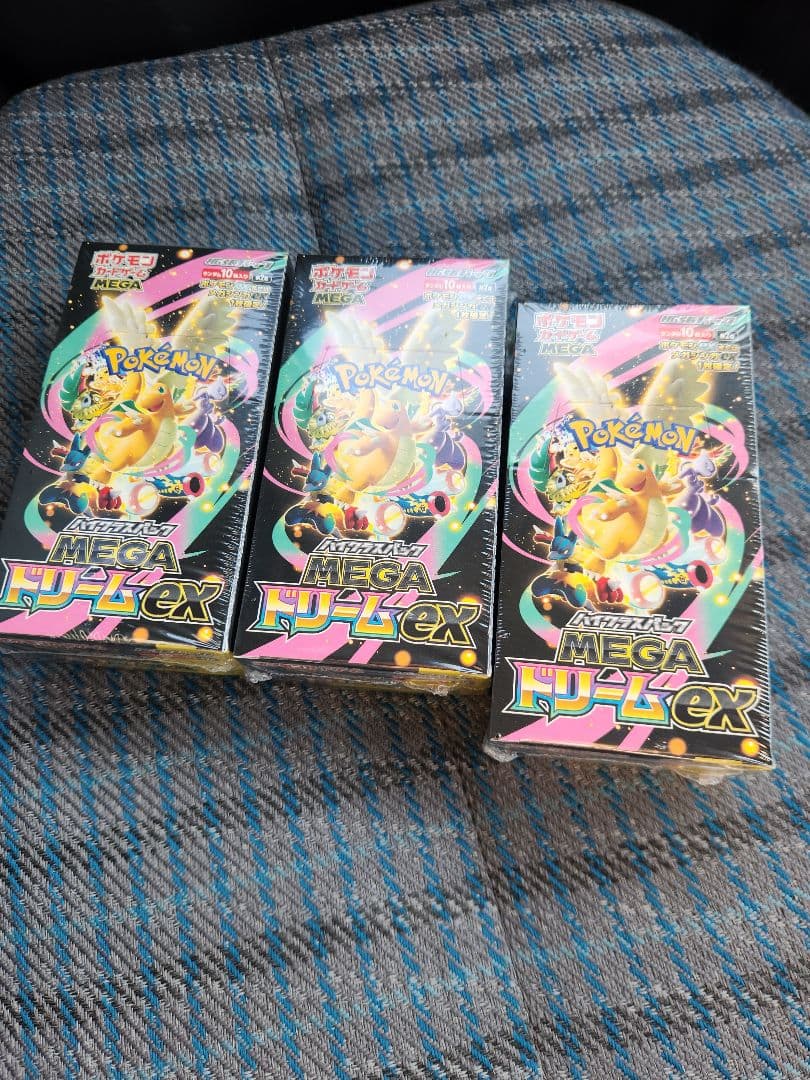 ポケモンカードゲーム メガドリームEX 3パック 抽選販売】ポケモンカードゲーム MEGA ハイクラスパック MEGAドリーム