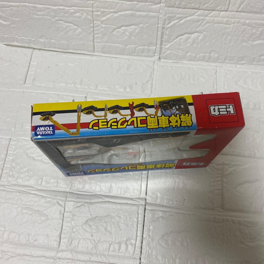 廃盤／最安値】トミカ ギフトセット 解体車両コレクション - メルカリ