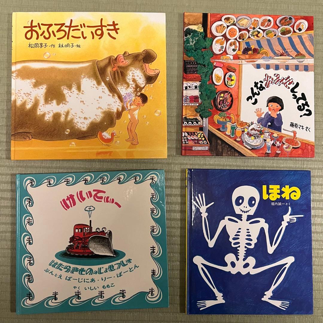 良品多数！ 福音館書店 53冊おまとめ絵本セット つきのぼうや 絵本