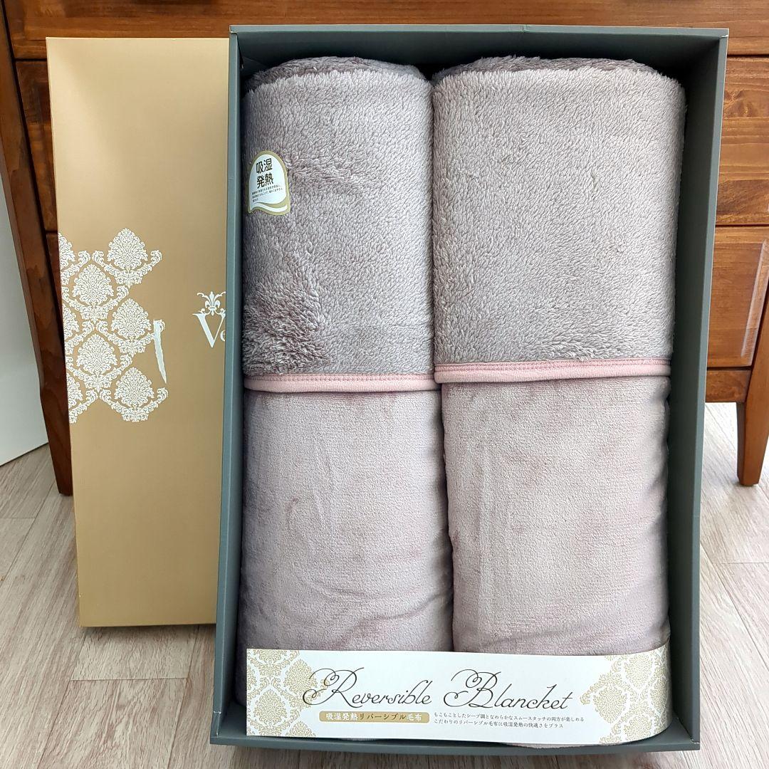 Velvet Couture 毛布 リバーシブル毛布2枚セット 吸湿発熱 ペア Sylphease（シルフィーズ） 毛布 2枚合わせ 厚手 シングル 軽い 暖かい