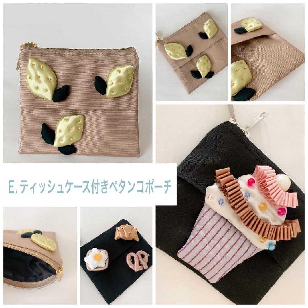 pori 様 専用♡ ウエイト枠 刺繍イニシャルポーチ♡