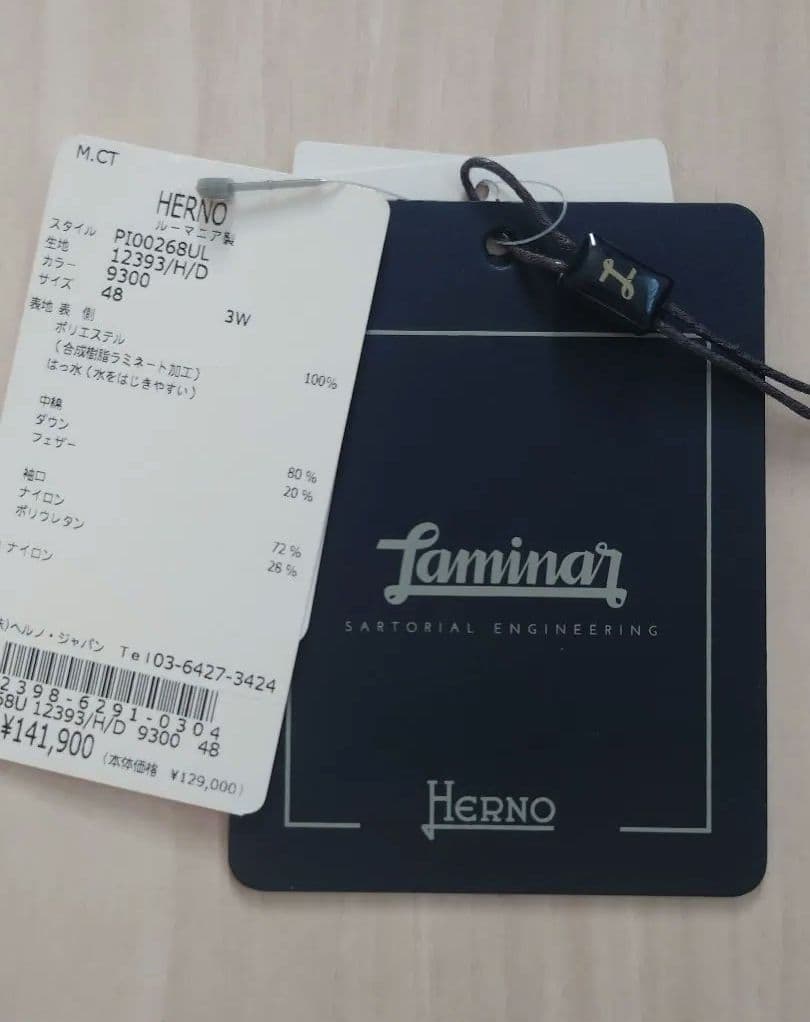 HERNO Laminar ヘリンボーン ダウンコート 48 - メルカリ