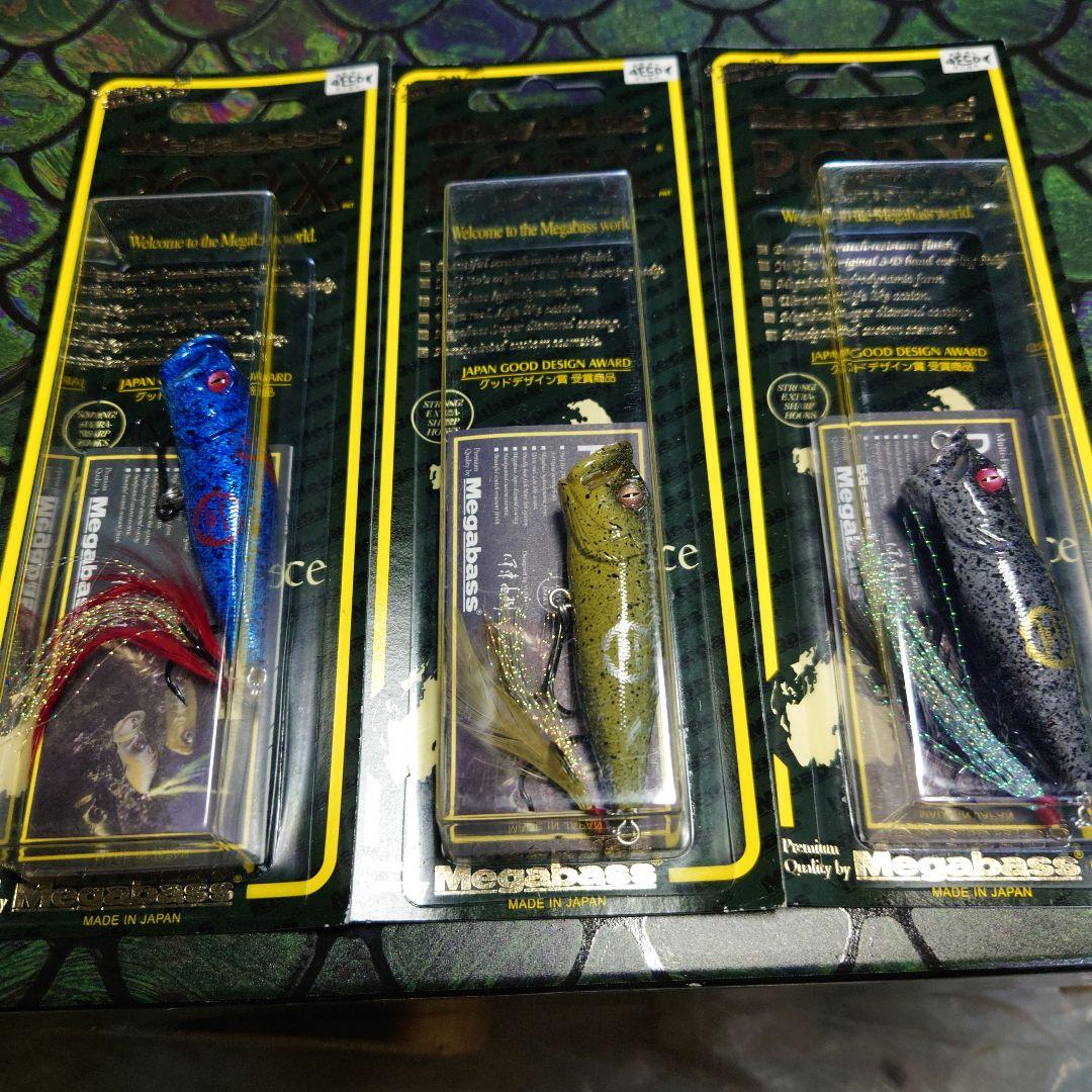 メガバスPOPX　DRIP CAMO 3種類 メガバスPOPX DRIP CAMO 3種類 メガバスPOPX DRIP CAMO 3種類 メガバス