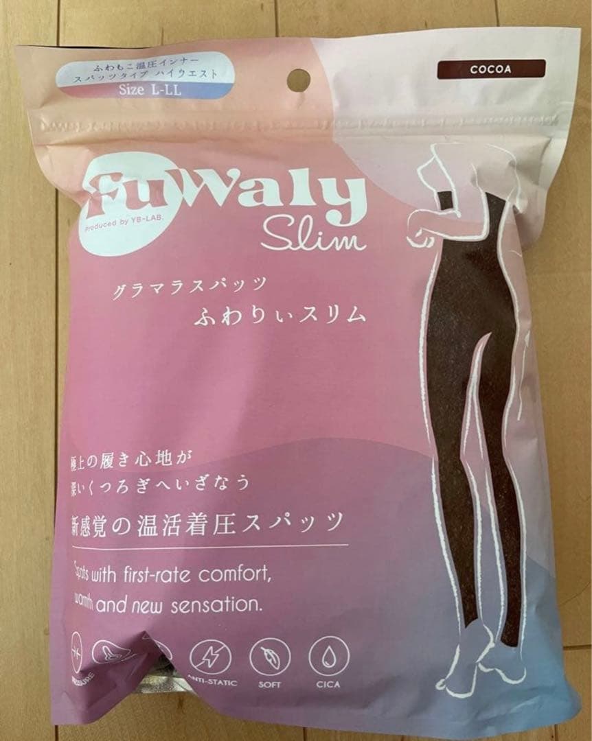 新品未開封】グラマラスパッツ ふわりぃスリム L-LLサイズ 2枚セット