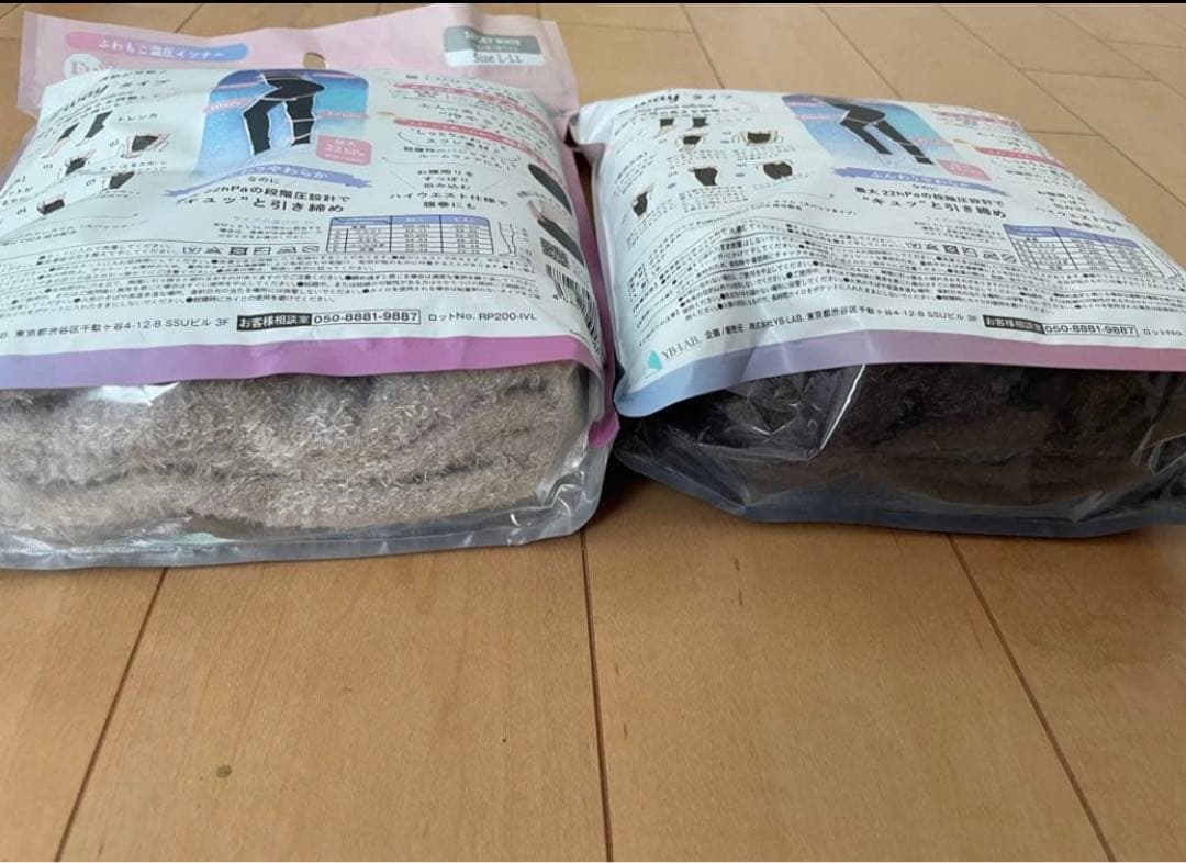 新品未開封】グラマラスパッツ ふわりぃスリム L-LLサイズ 2枚セット