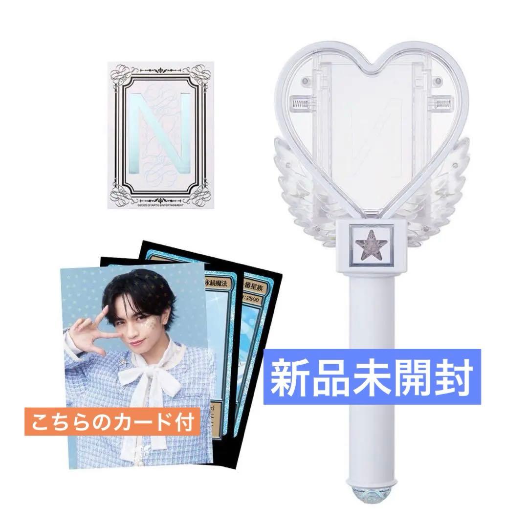 新品未開封】IDOLICの魔法 Nカード付 中島健人 ペンライト - メルカリ