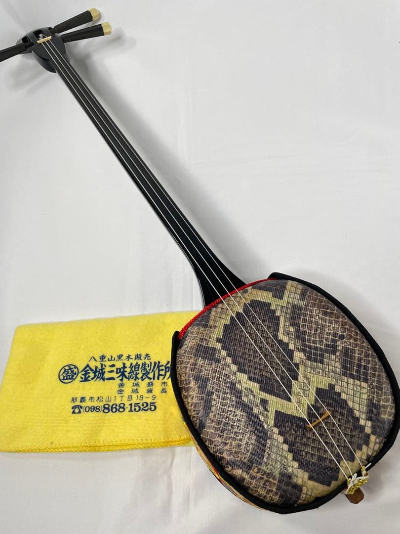 金城三味線製作所 実入り 桑木/くわ木 人工皮・三線 金城三味線製作所 実入り 桑木/くわ木 人工皮・三線 - メルカリ