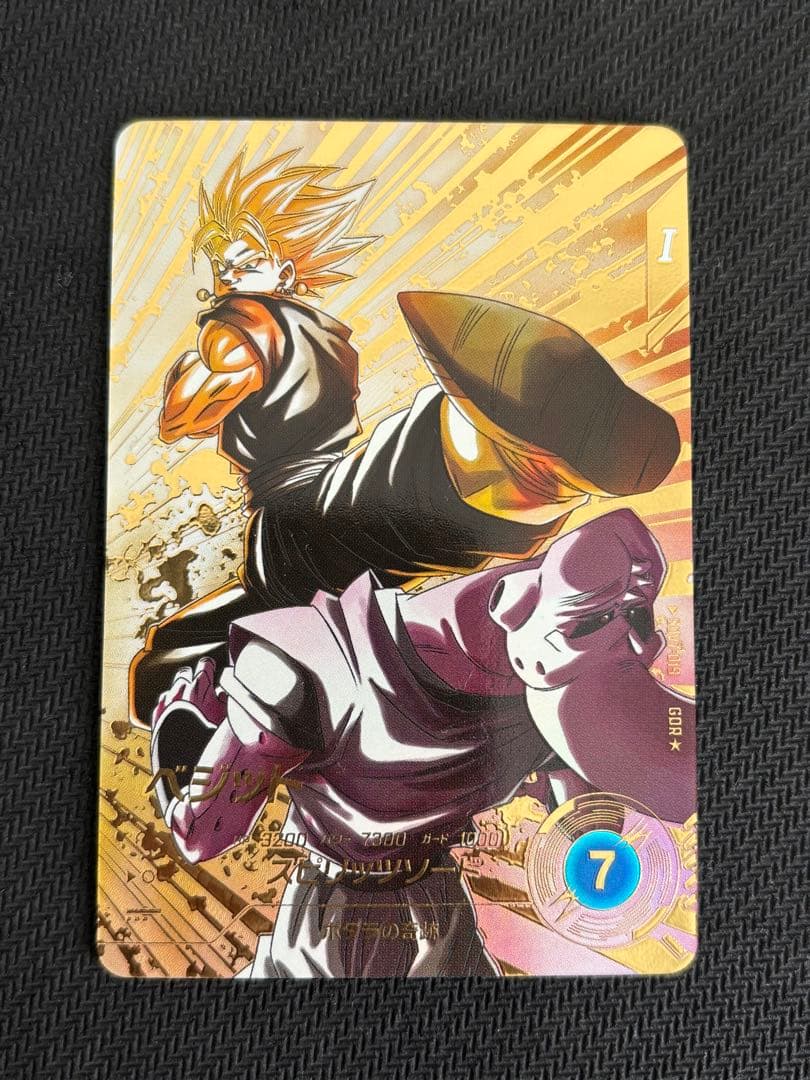 ドラゴンボールスーパーダイバーズ　SDV7-019　ベジット　パラレル　gdr SDV7-019 ベジット GDR | ドラゴンボールスーパーダイバーズ,通常弾