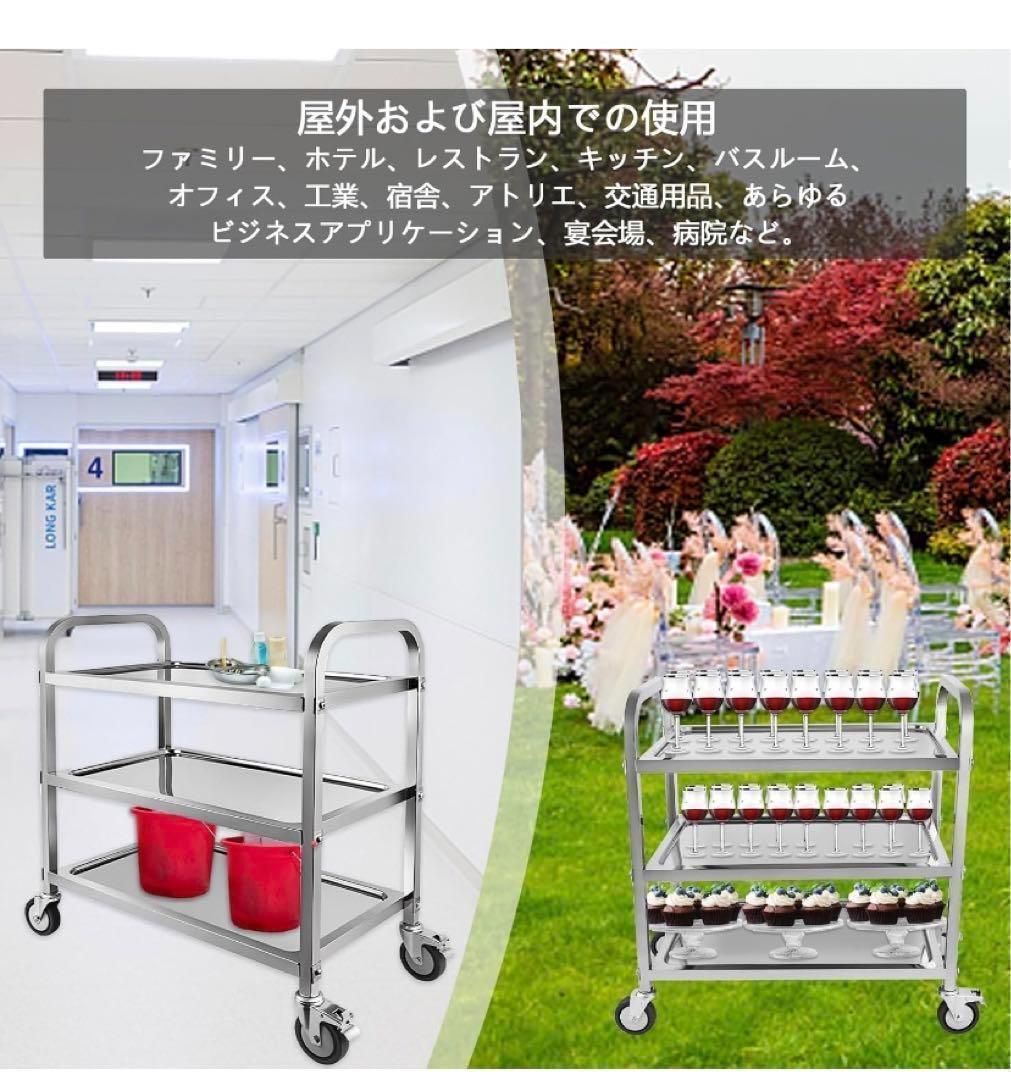 専用︎IKEA ステンレス製キッチンワゴン 3段 キャスター付き 楽天市場