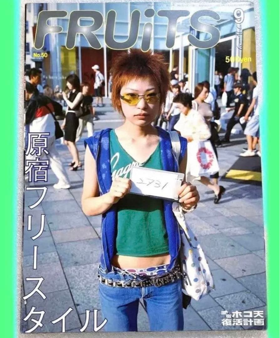 fruits フルーツ No.26、50