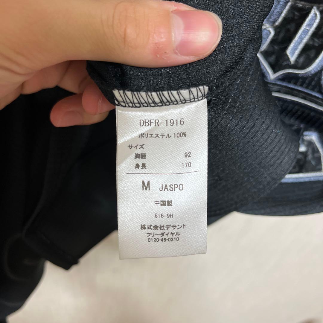 オリックス 榊原翼 ユニホーム サイン入り - メルカリ