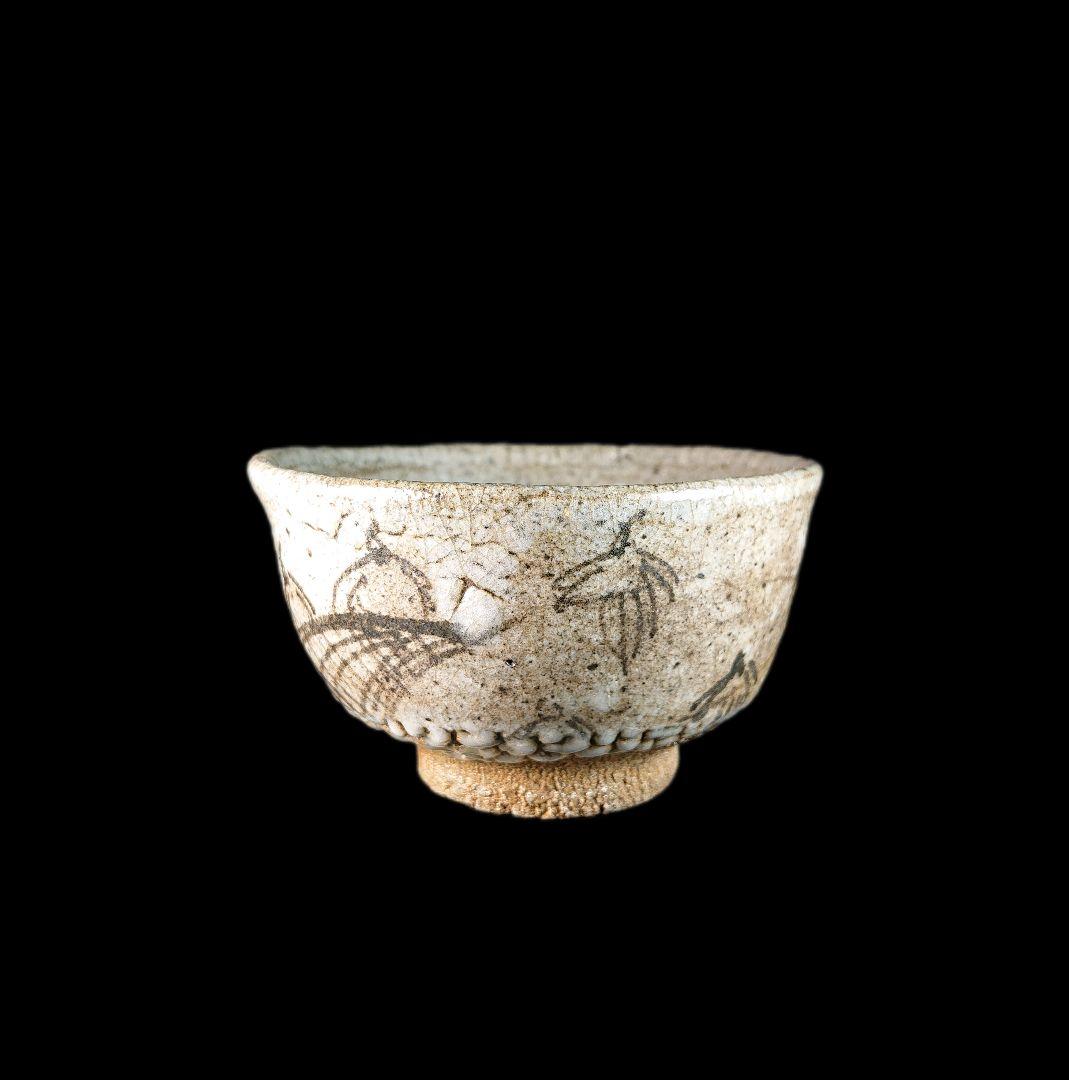 □唐津焼 丸田宗彦 絵唐津ぐい呑 共箱、共布、栞全揃い #ぐい呑み #丸田