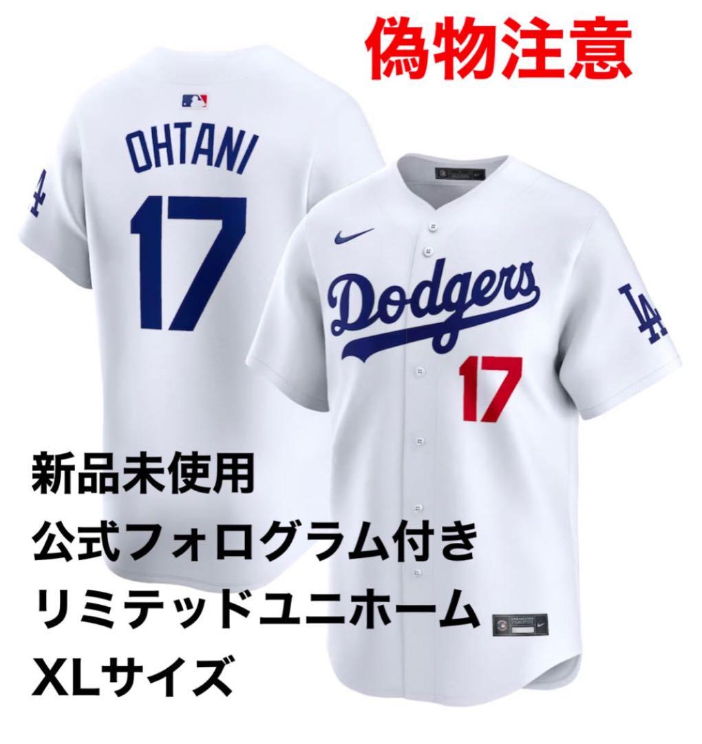 偽物注意】新品未使用 MLB 公式品 正規品 XLサイズ 大谷翔平