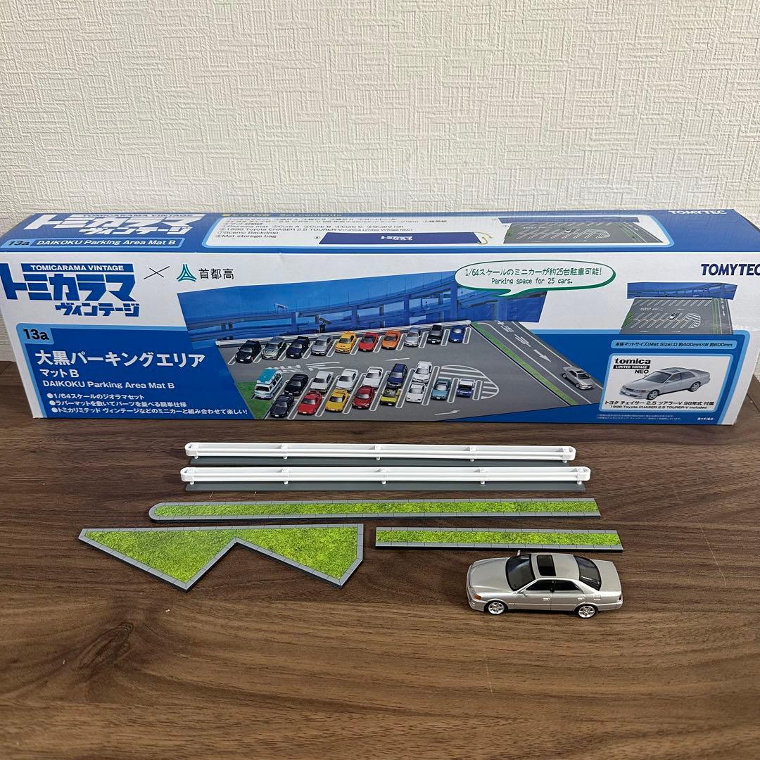 トミカラマ　ヴィンテージ　大黒パーキングエリアA/Bセット トミカラマ ヴィンテージ13a 大黒パーキングエリア マットB（トヨタ