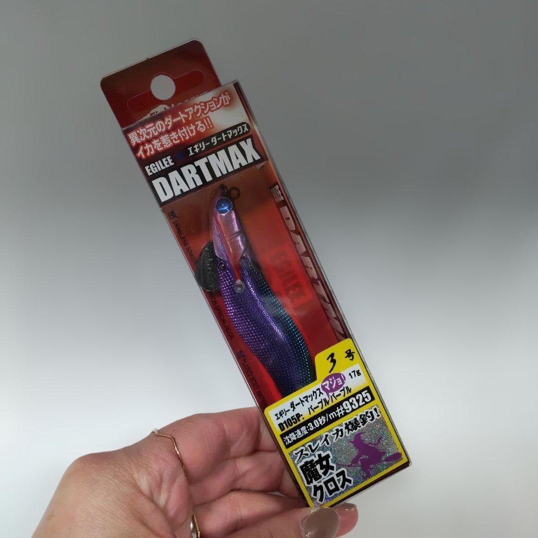 エギリーダートマックス　3号　魔女クロス4個　まとめ