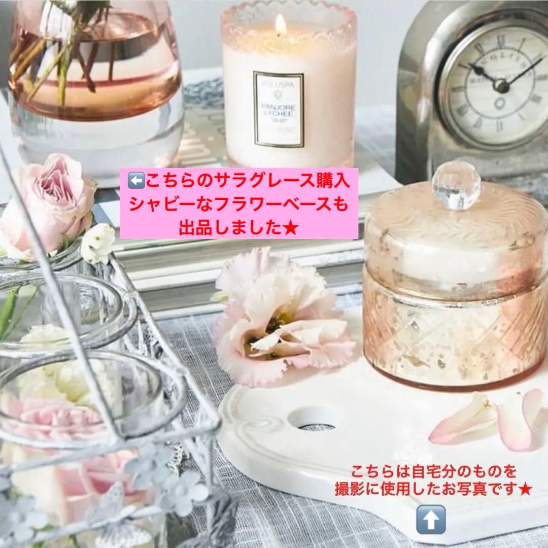 青山★サラグレース SarahGrace カッティングボード 陶器 プレート 皿 プレートFleur L ホワイト 25 x 21 陶器 お皿 花柄 日本製 和洋 サラ