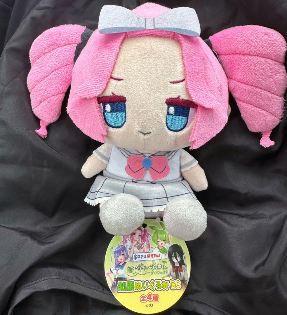 東北ずん子・ずんだもん 制服ぬいぐるみ BC 四国めたん SOYU限定