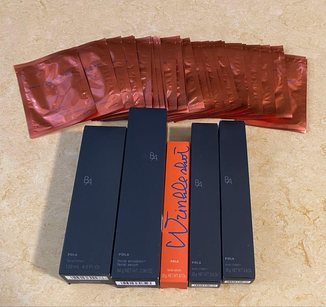 POLA 未使用品5種類 4953923308509-01.jpg