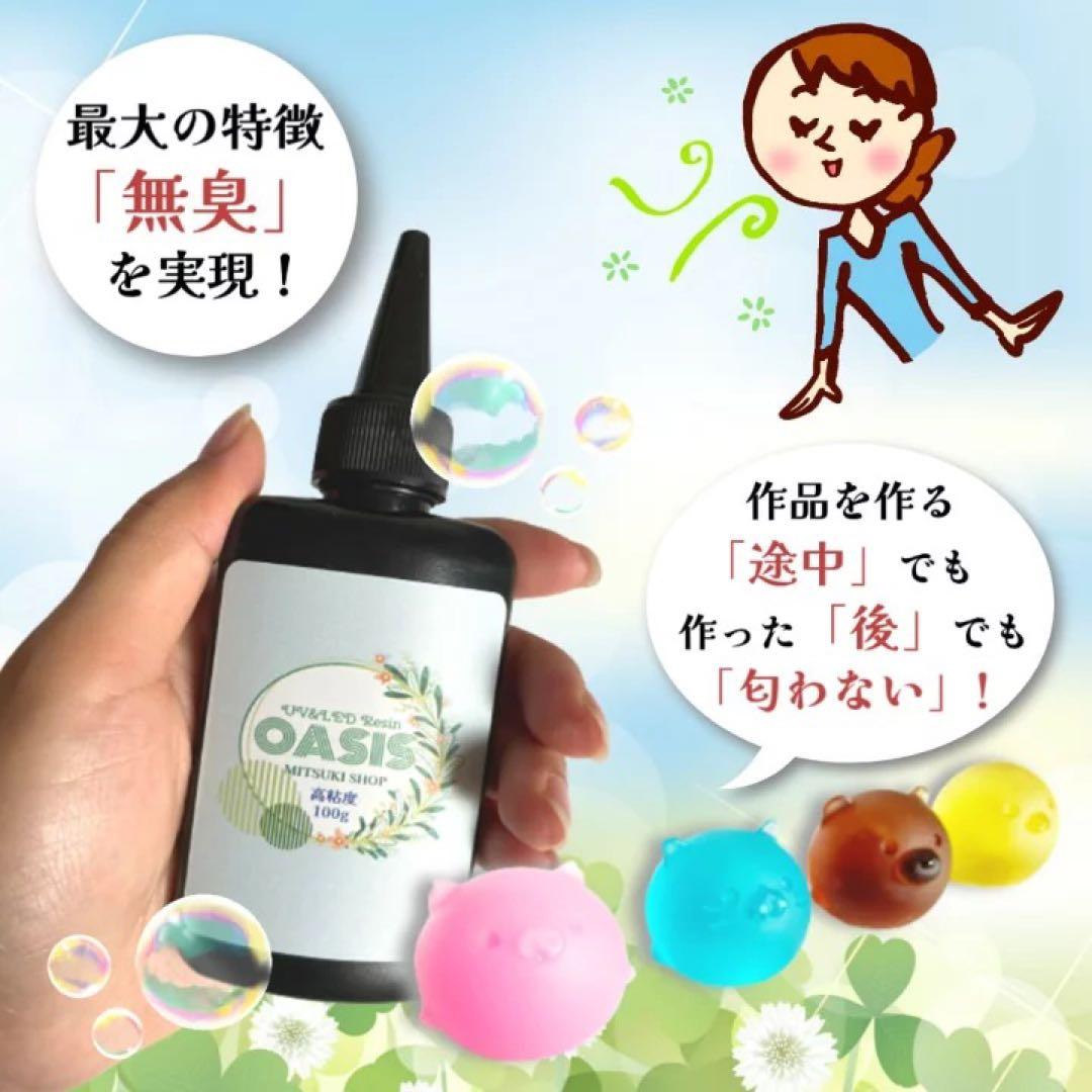モナカ様　匂わないoasis低粘度15本
