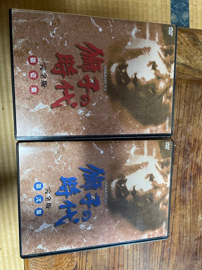 DVDソフト13枚組】大河ドラマ 獅子の時代 完全版 第壱集/第