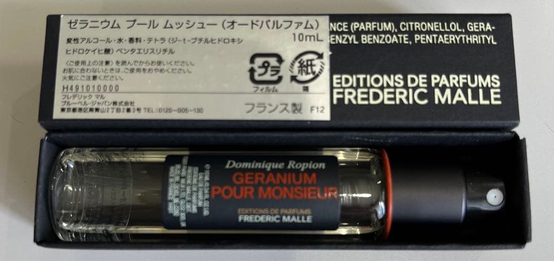 フレデリックマル 香水 ゼラニウム プール ムッシュー 10mL - メルカリ