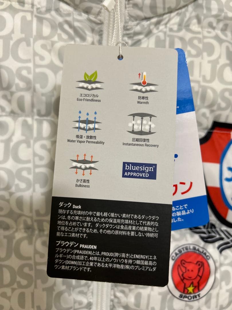 カステルパジャック　《新品未使用》ウルトラダウンジャケット　ホ