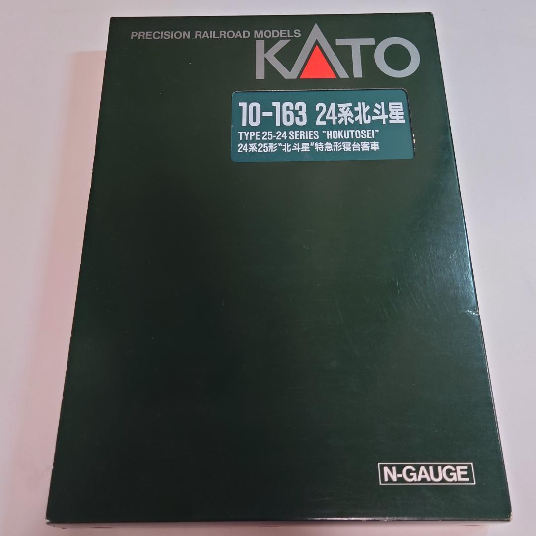 KATO 10-163 24系25形 ”北斗星” 特急形寝台客車（室内灯付き）