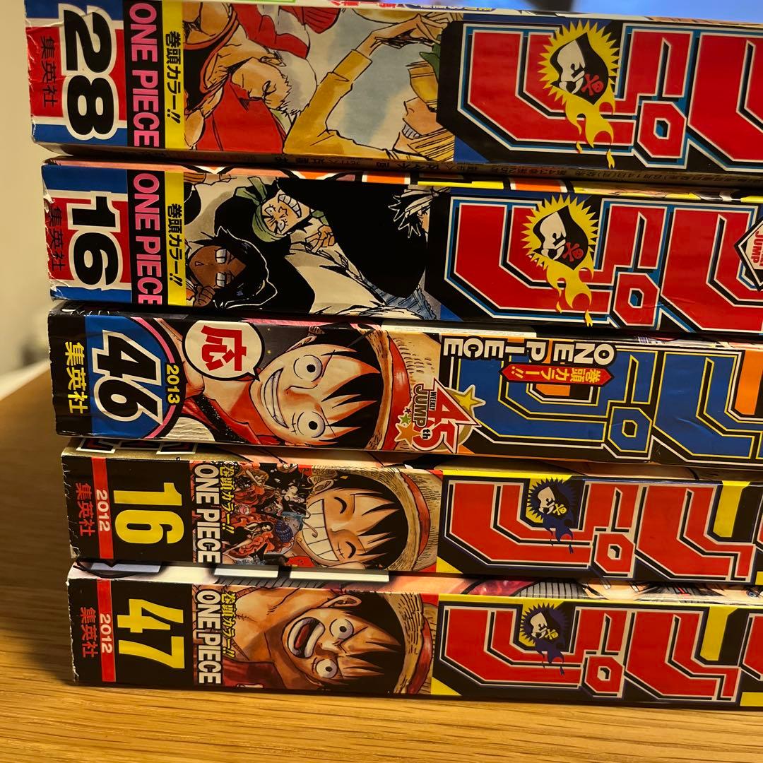 週刊少年ジャンプ1997年46号]ワンピース ※表紙2回目 | Shop at Mercari