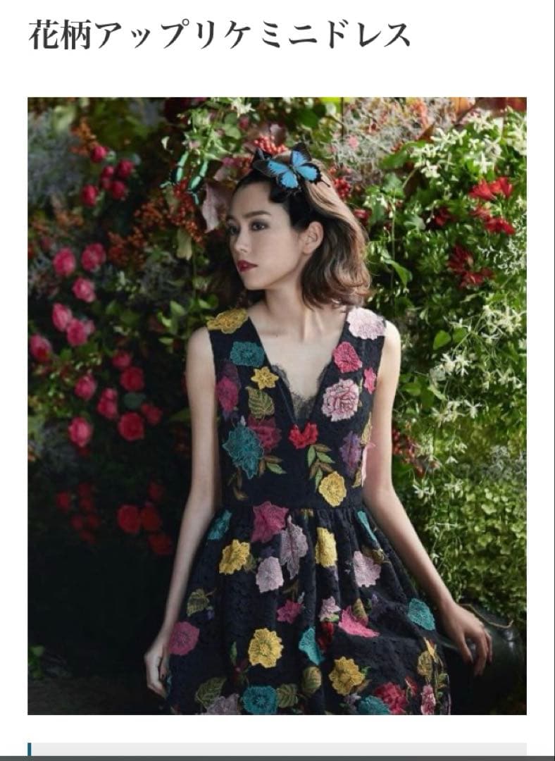 破格　桐谷美玲着用Alice + Olivia Becca Dress ブラック Outfit of the day 💓☺️ Thank you Top @intimissimijapan Bag and