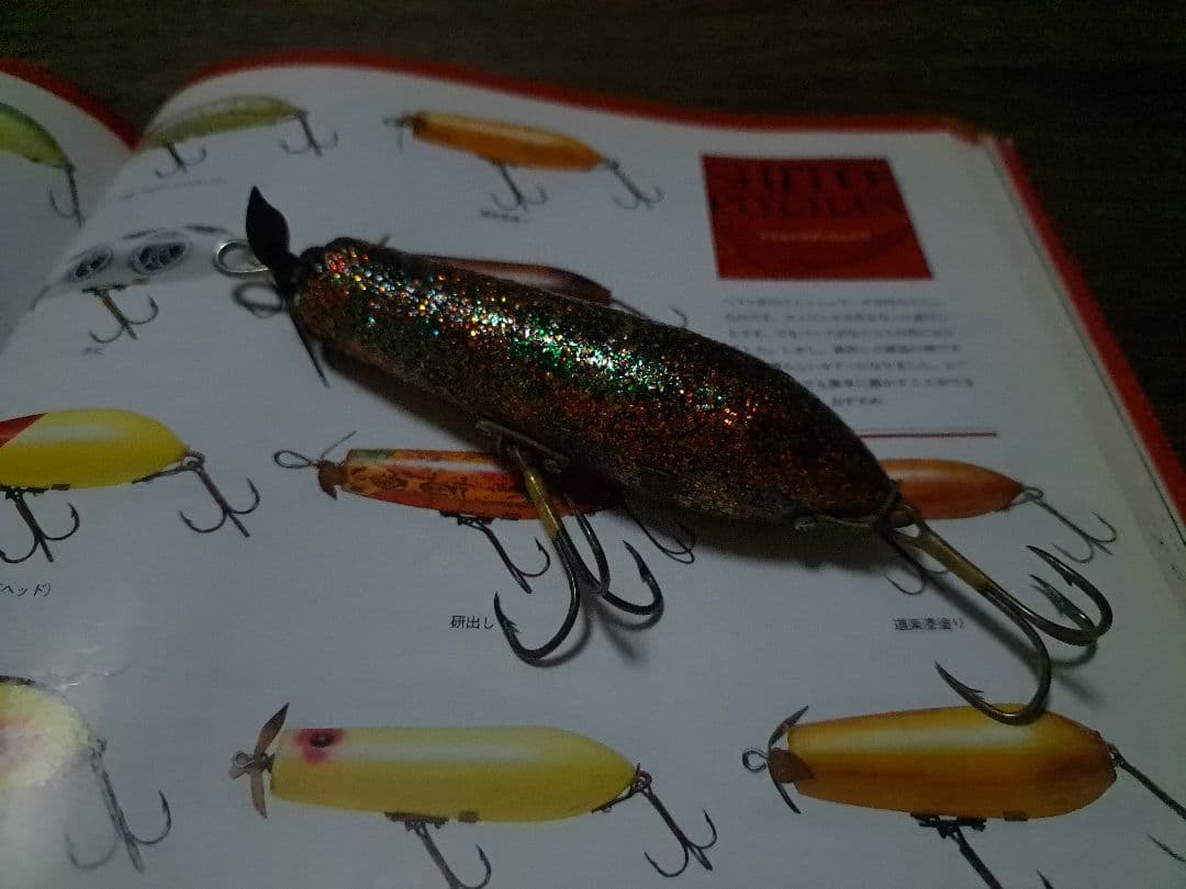 道楽 DOWLUCK ドウラク レア シトシトピッチャンロング ワームカラー