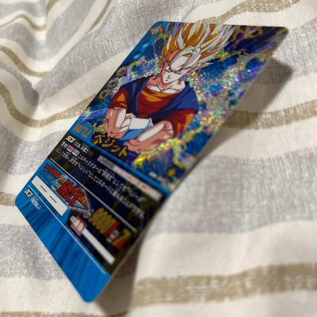 ドラゴンボール 超カードゲーム ベジット データカードダス パラレル
