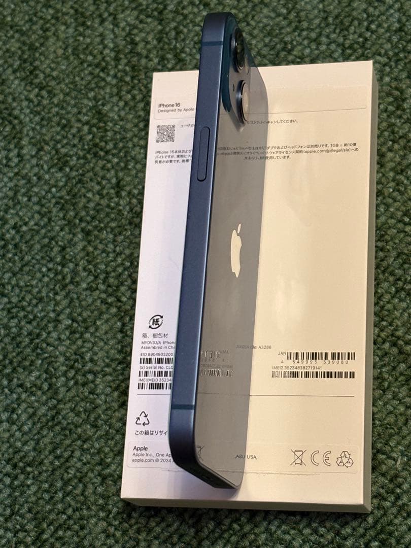 Apple iPhone 13 ブルー 本体 ジャンク品 - メルカリ