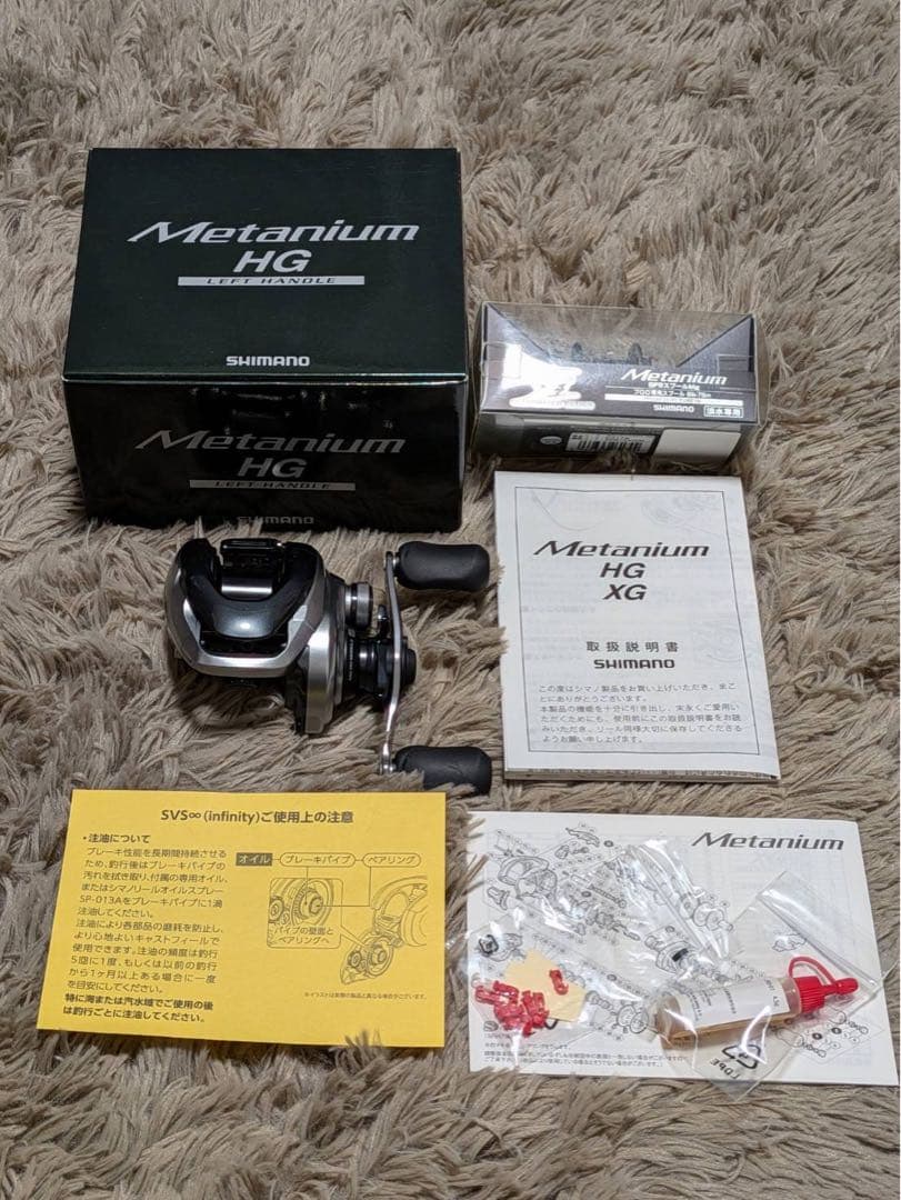 シマノ 13メタニウム HG 左 BFSスプール付き 楽天市場】【中古】シマノ リール 夢屋 13 メタニウム BFSスプール Mg
