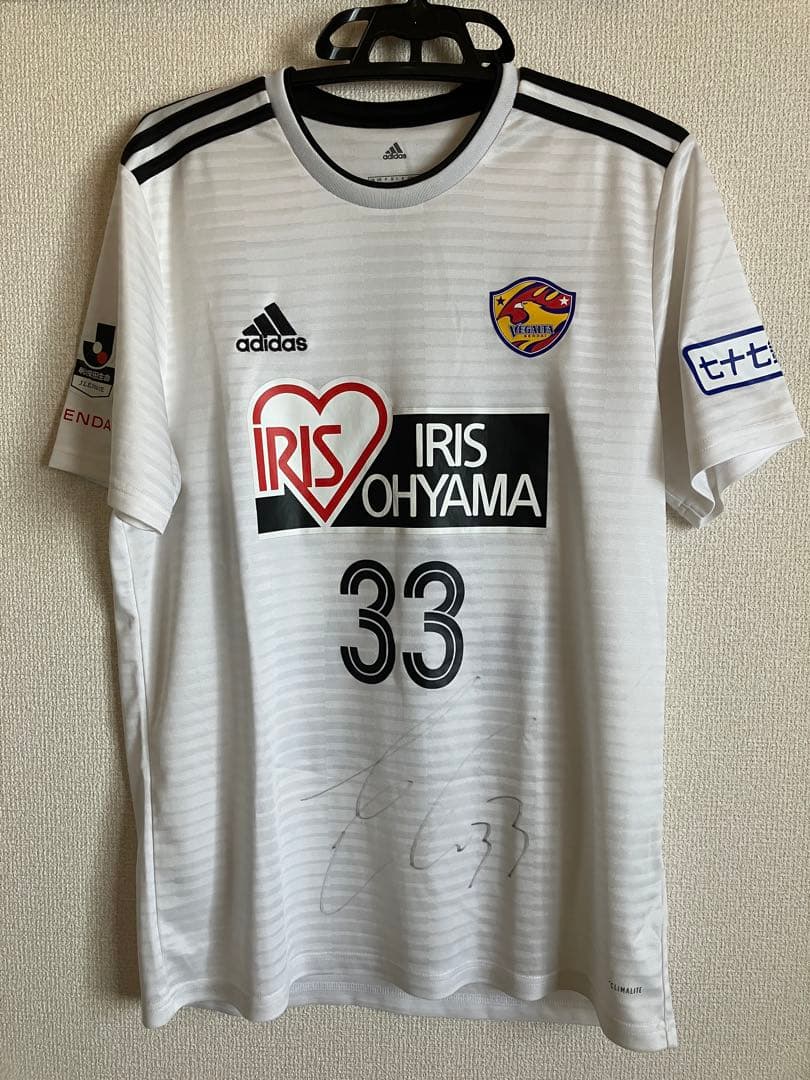 ベガルタ仙台 オーセンティックユニフォーム アウェイ 2017 VEGALTA