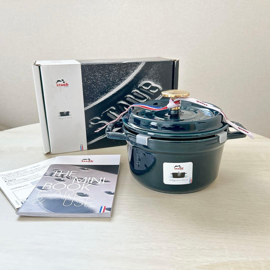 【1週間限定価格】STAUB ストウブ ラウンド 14㎝ ラメール ココット ラ・メール| 鋳物ホーロー鍋| ストウブ(STAUB)公式通販