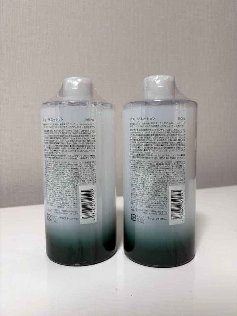 未使用品】DOCスキンケア SKINSOOTHING LOTION 2本セット - メルカリ
