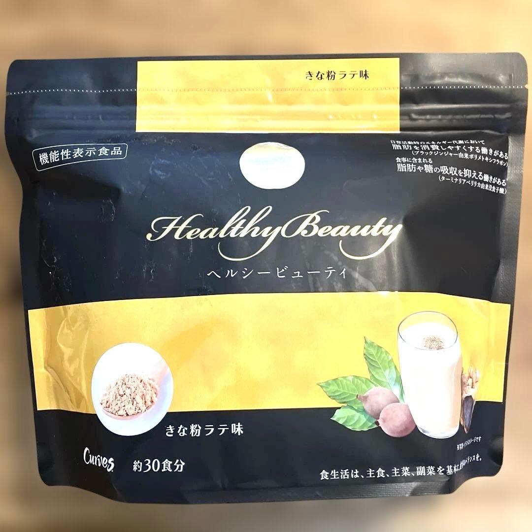 カーブスヘルシービューティー きな粉ラテ味