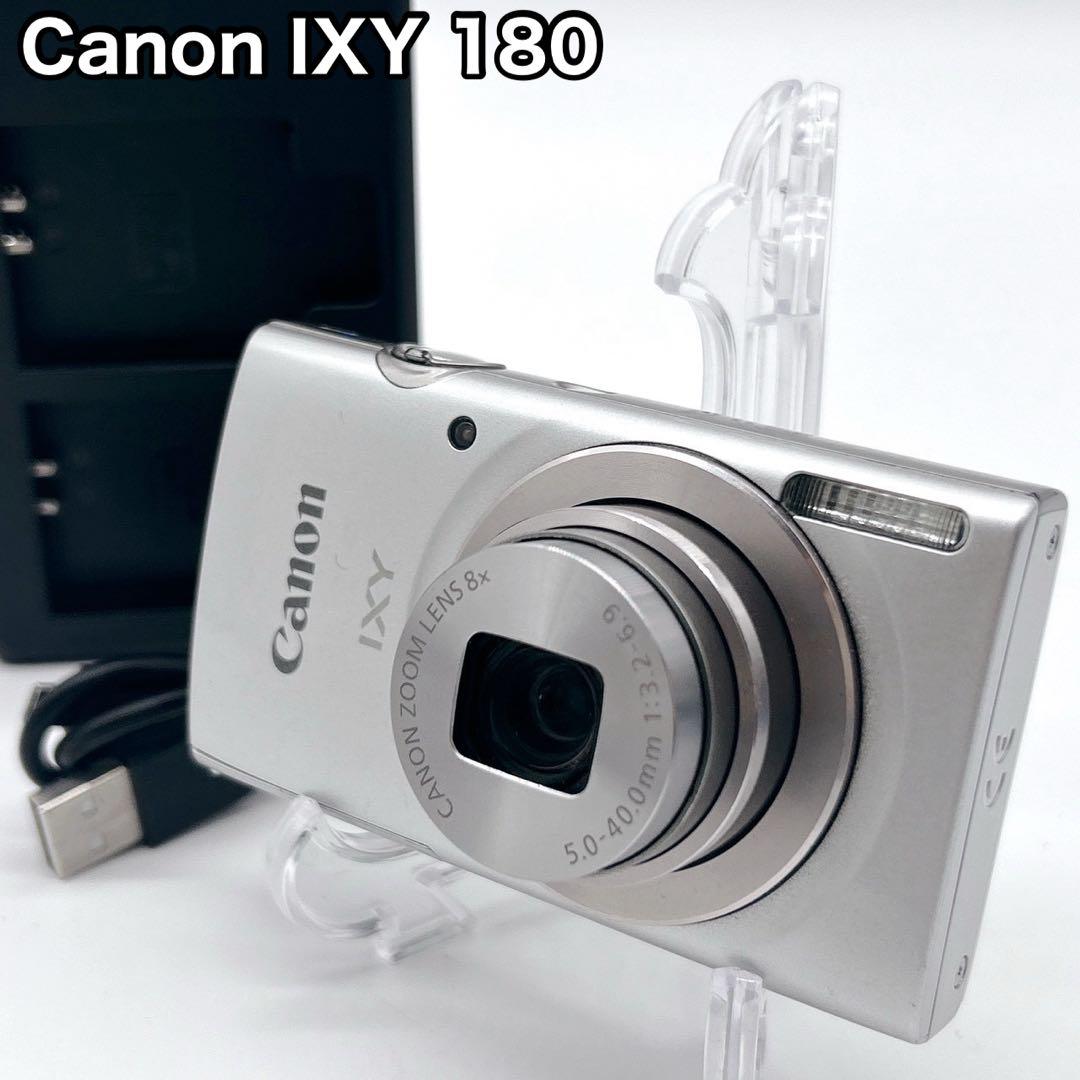 Canon キャノン IXY 180 シルバー デジカメ コンデジ コンパクトデジタルカメラ】IXY 180 基本情報