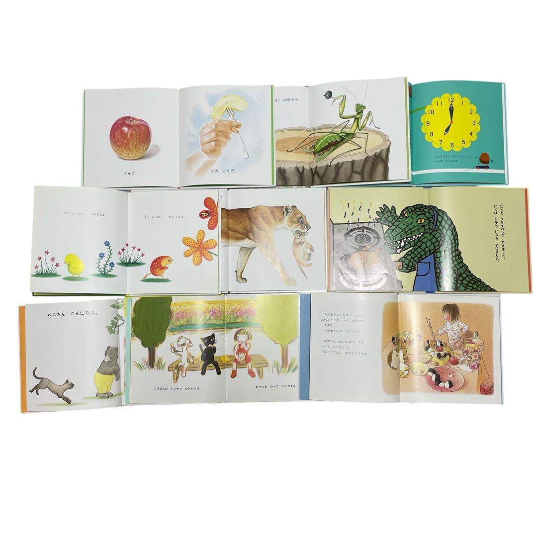 ☆全て福音館×厳選☆ くもん推薦図書 ロングセラー 絵本まとめ売り