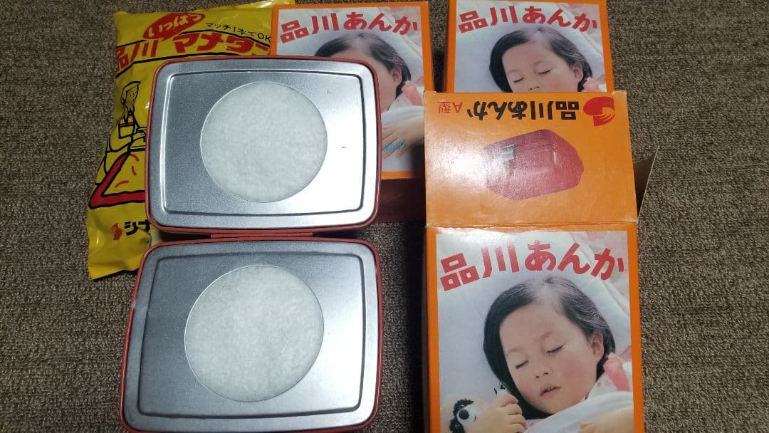 アウトドア暖房。品川あんか3つ+マメタン+ロックウール