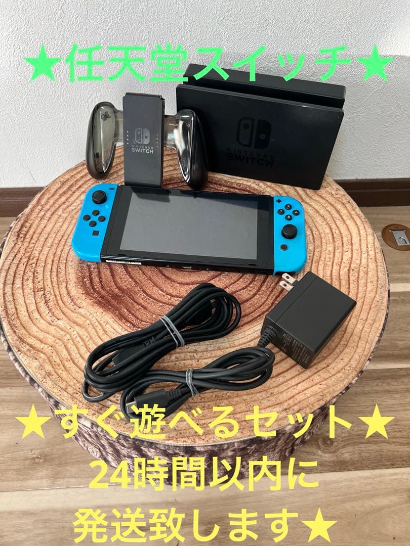 Nintendo Switch ニンテンドースイッチ本体　BLU/BLU箱無し Nintendo Switch ニンテンドースイッチ本体 BLU/YEL 箱無し - メルカリ