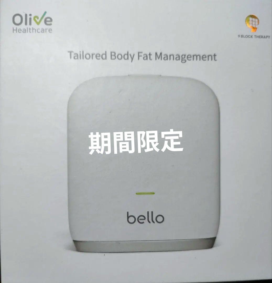 期間限定 二世代　bello 体脂肪管理デバイス クラウドファンディング】3秒スキャンの体脂肪計「BELLO ベロ