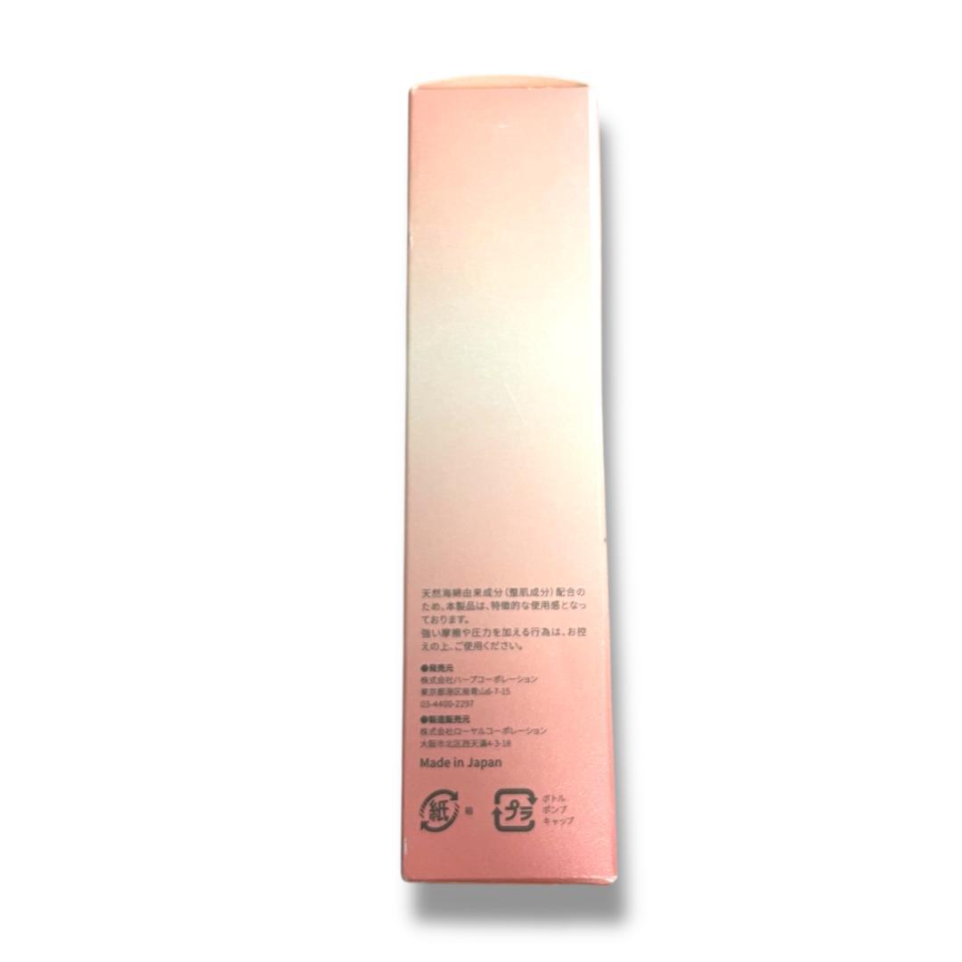★新品《エクソソーム・天然鍼》HARP ハープ SPグロスエッセンス 美容液