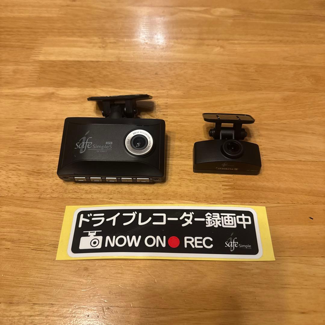 ドライブレコーダー前後　DC-DR652 ドライブレコーダー DC-DR652 | COMTEC 株式会社コムテック